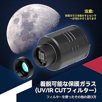 Amazon | SVBONY SC311 天文カメラ WiFi ワイヤレス 複数の